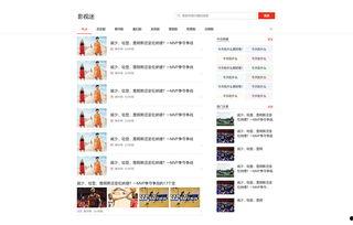 湛江遂溪头条最新爆料,揭秘重大事件真相！